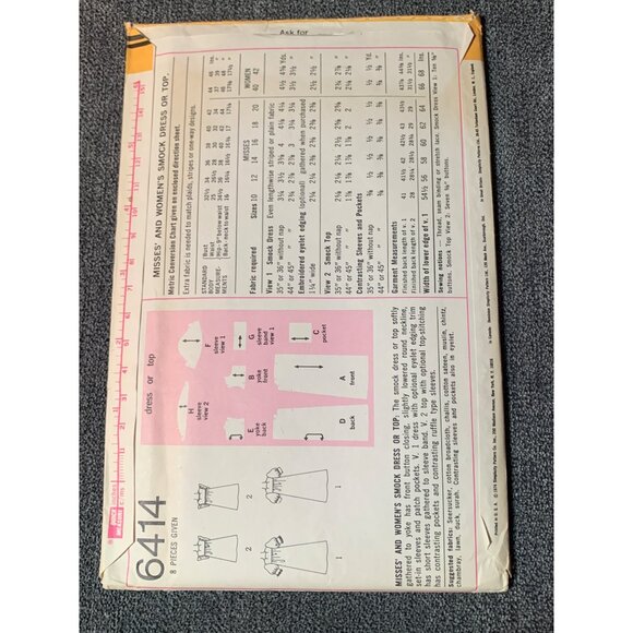 Simplicity Misses Dress Shirt Sewing Pattern sz 12 6414 - uncut - Picture 2 of 3